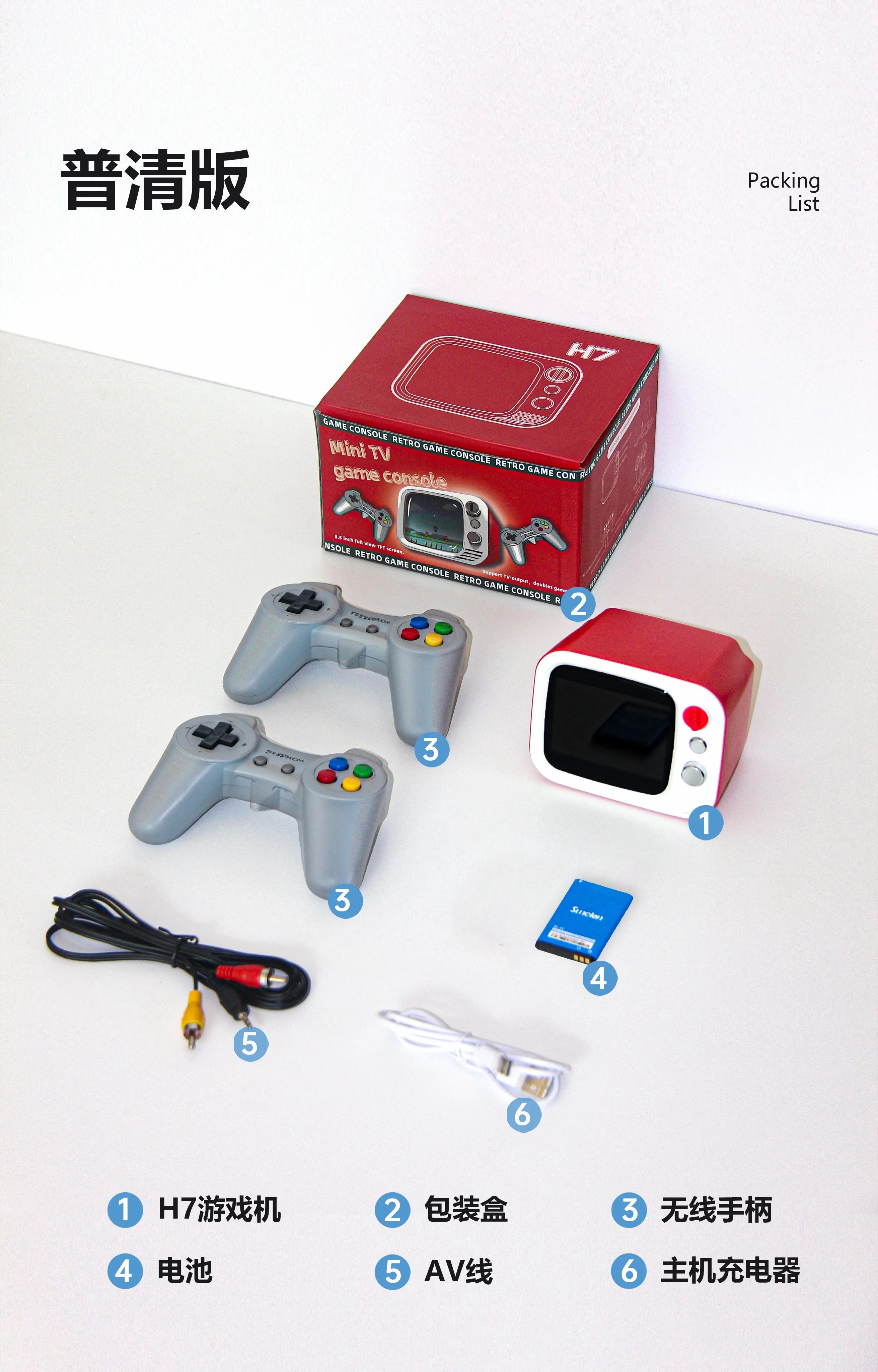 Consola de juegos portátil H7 Retro pequeña para TV, pantalla HD de 3,5 pulgadas, 740 juegos, vídeo, mando Dual, consola portátil, regalos para niños