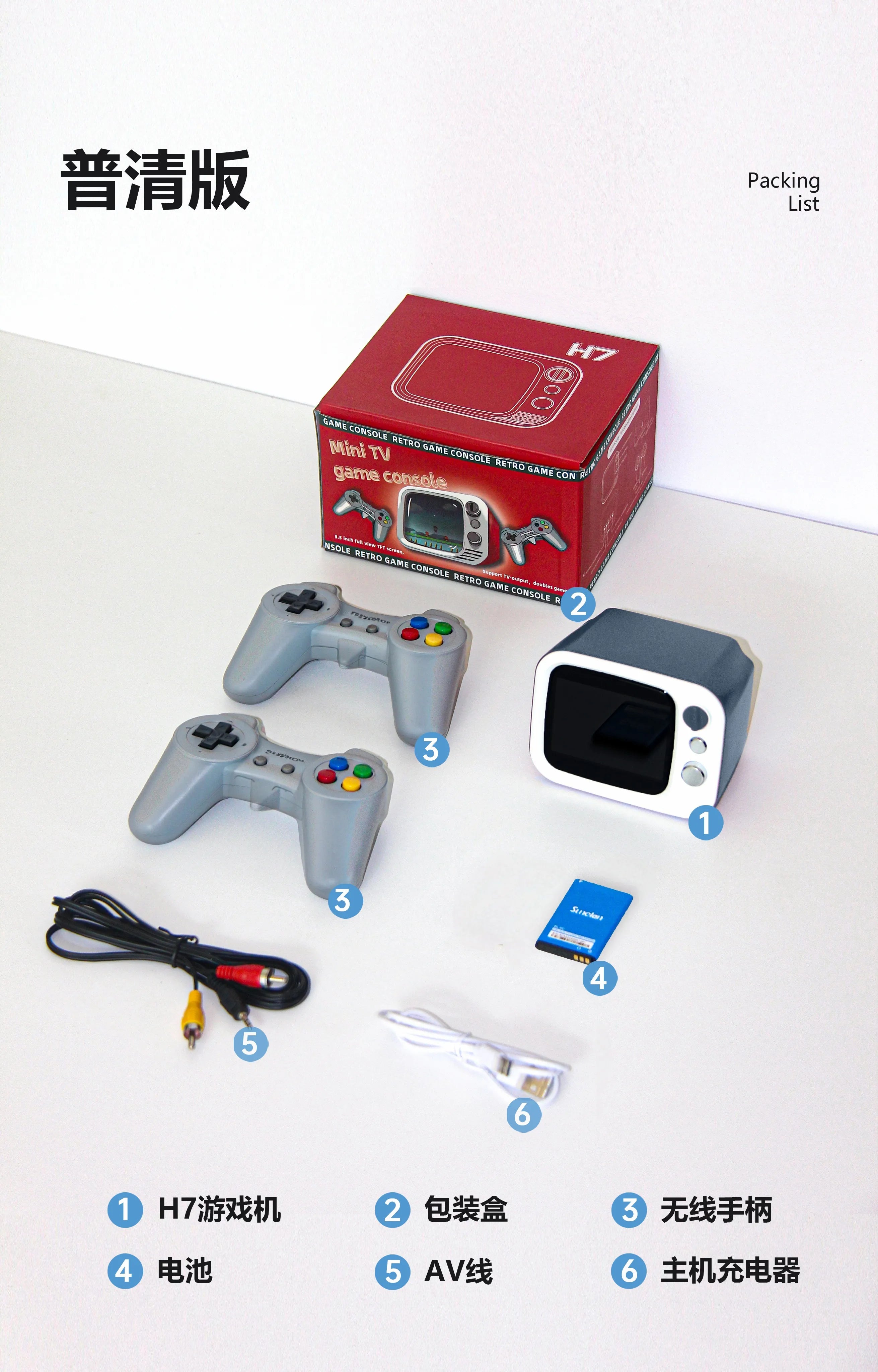 Consola de juegos portátil H7 Retro pequeña para TV, pantalla HD de 3,5 pulgadas, 740 juegos, vídeo, mando Dual, consola portátil, regalos para niños